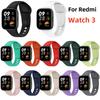 Силиконовый ремешок для смарт-часов Redmi Watch 3, сменный ремешок, браслет для спорта для Redmi Watch3, мягкие ремешки из ТПУ