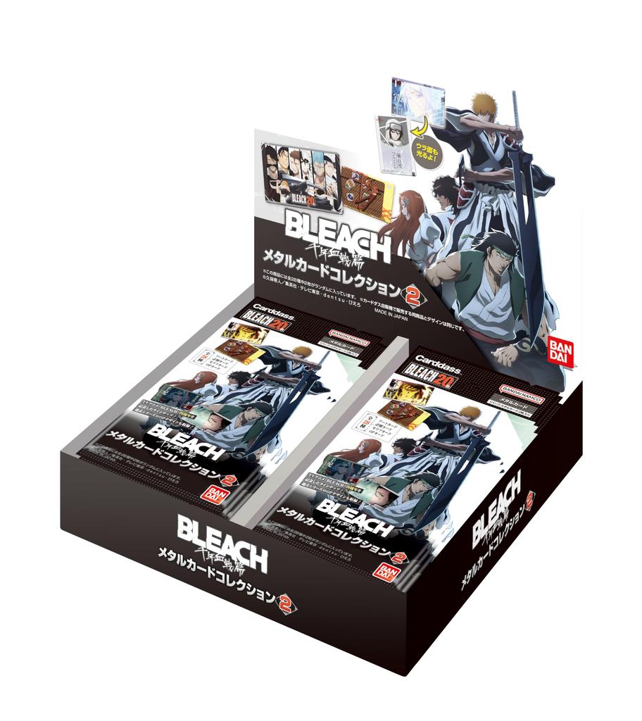 BANDAI BLEACH Millennium Blood War Metal Card Collection 2 20 Packs (Pack) (BOX)