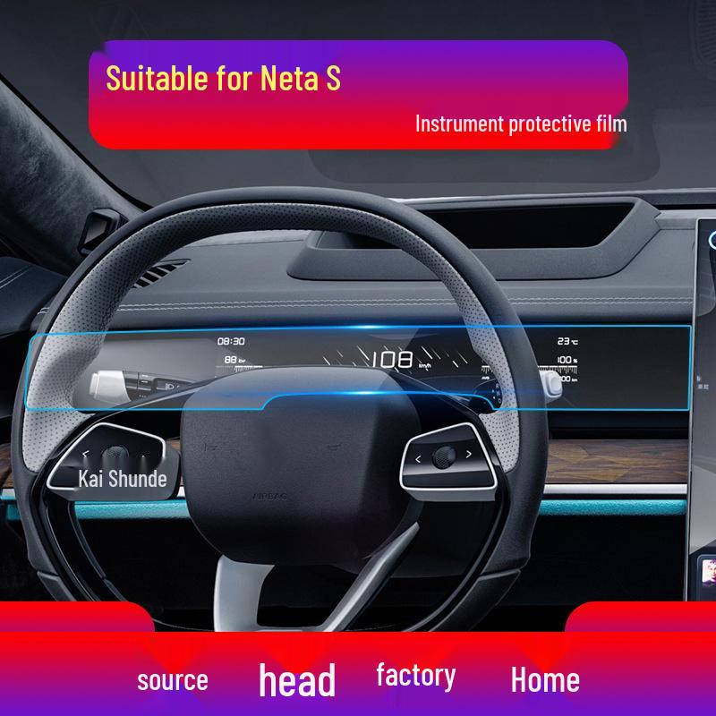 Neta V/S Car Screen Protection Kit: Tempered Film for Navigation & Center Console