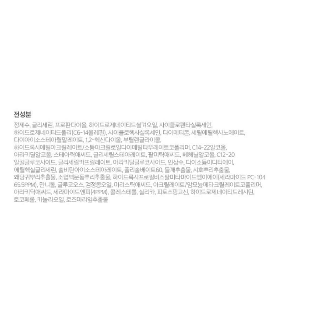 ILLIYOON Лосьон Ceramide Ato без запаха, 350 мл, 2 шт.