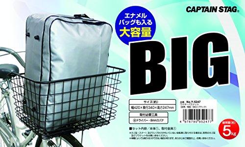 Капитан Олень (КАПИТАН ОЛЕНЬ) Проволочная корзина для переднего использования, квадратная, большая, черная, Y-5247