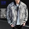 ROMON Men's Loose Fit Baseball Collar Work Jacket