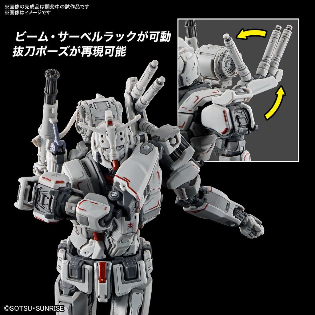 BANDAI SPIRITS HG Mobile Suit Gundam Requiem of Vengeance Gundam EX (Requiem of Vengeance) 1/144 Scale Color-coded Plastic Model