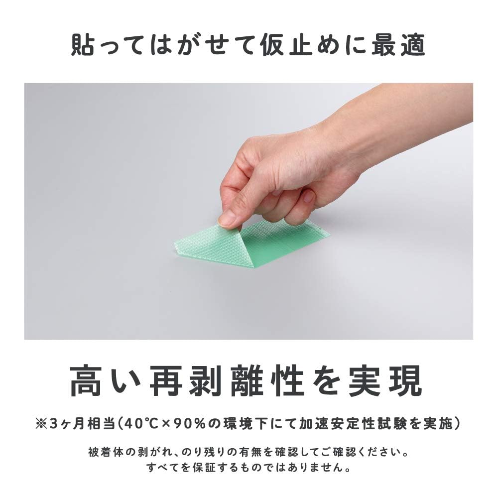 Nitoms Съемный Легко режется Ширина 48 мм x 20 м Набор Сделано в Съемный не оставляет Широкий Идеально для Поверхность Беда Царапина A9317 Лента, Белый, Длинный, 2,