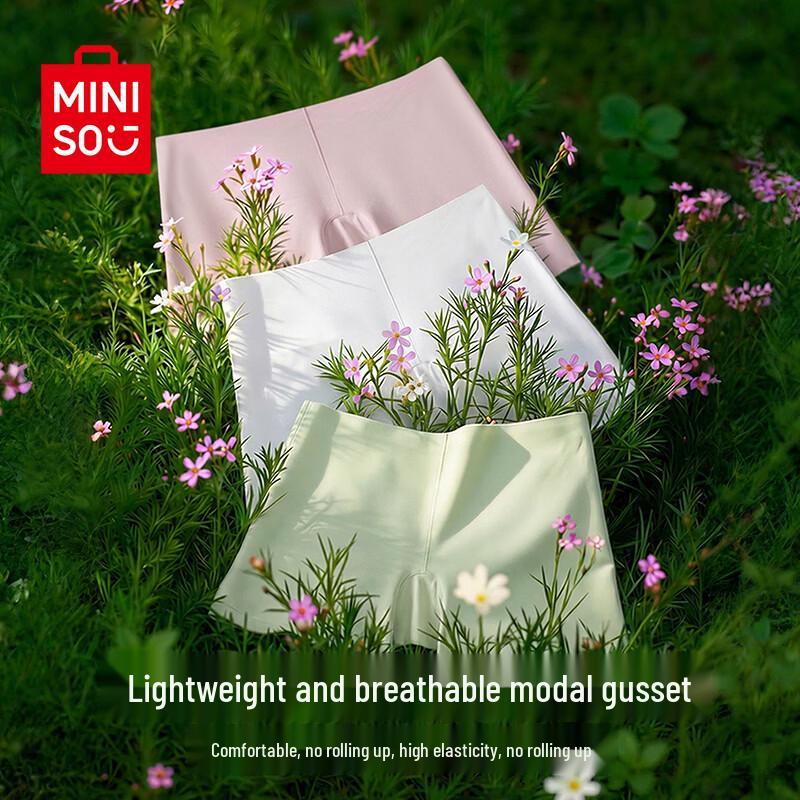 MINISO Женские бесшовные защитные шорты из ледяного шелка