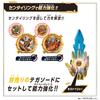 Number One Sentai Gojuger DX Sentailing Set Carranger Kiramager [BANDAI] &