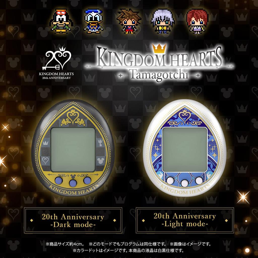 Kingdom Hearts Tamagotchi 20th Anniversary Темный режим KINGDOM HEARTS Tamagotchi 20th Anniversary