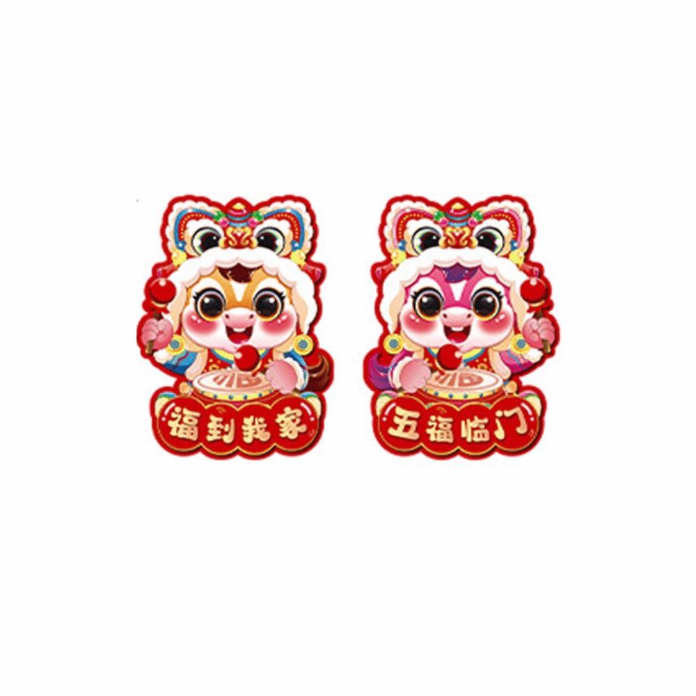 2026 Horse Year Zodiac Horse Wall Stickers Cartoon Chinese Style Spring Festival Stickers Blessing Traditional