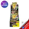 Колода Pokémon Card Game MEGA Dream ex BOX High Class Pack. Новая, в заводской упаковке.