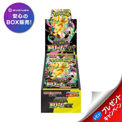 Колода Pokémon Card Game MEGA Dream ex BOX High Class Pack. Новая, в заводской упаковке.