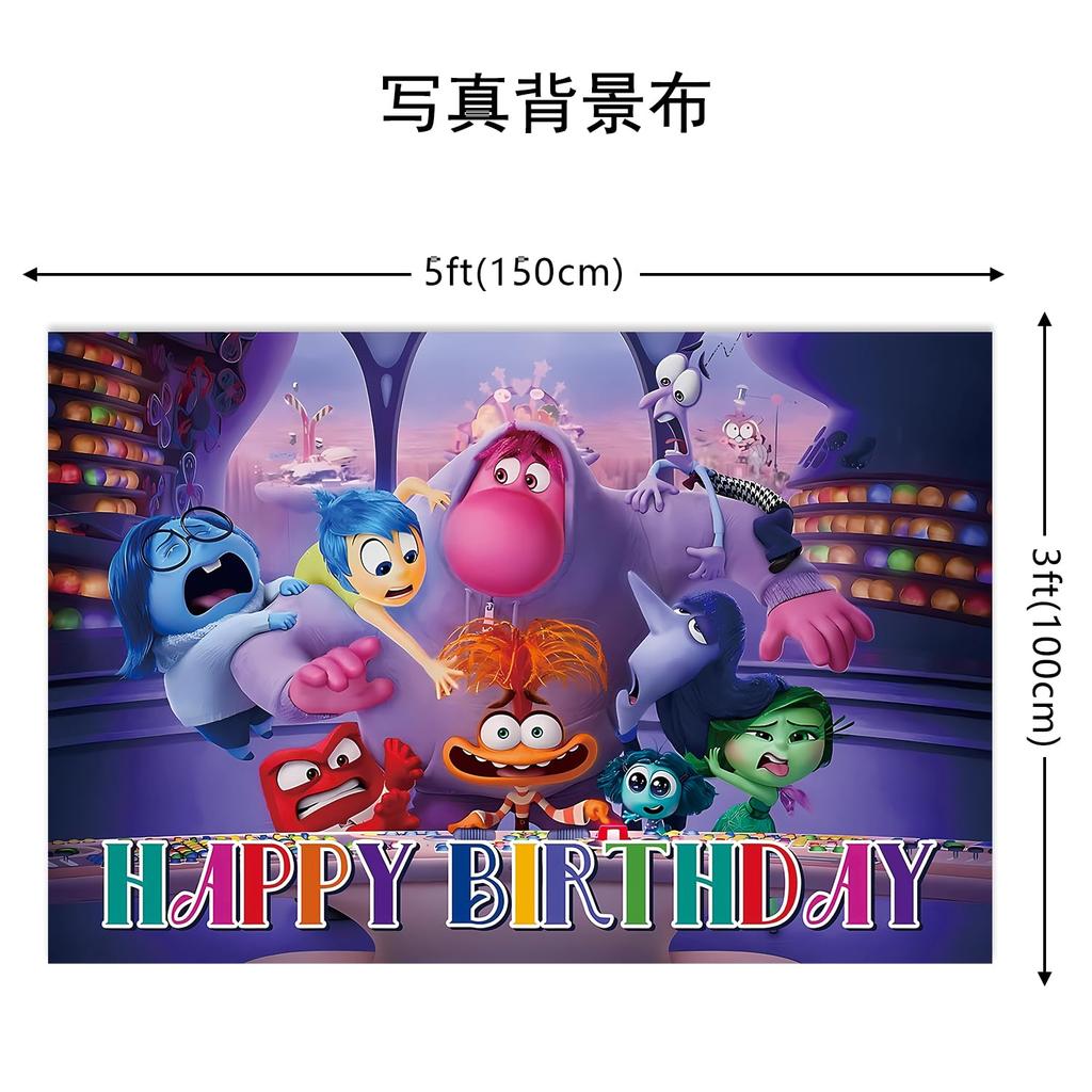 Inside Out Birthday Decorations Tapestry Tablecloth Wall Hanging Photo Backdrop Photography Background Paper Backdrop Photography Happy Birthday
