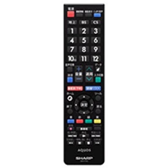 Пульт дистанционного управления телевизором Sharp GB177SA