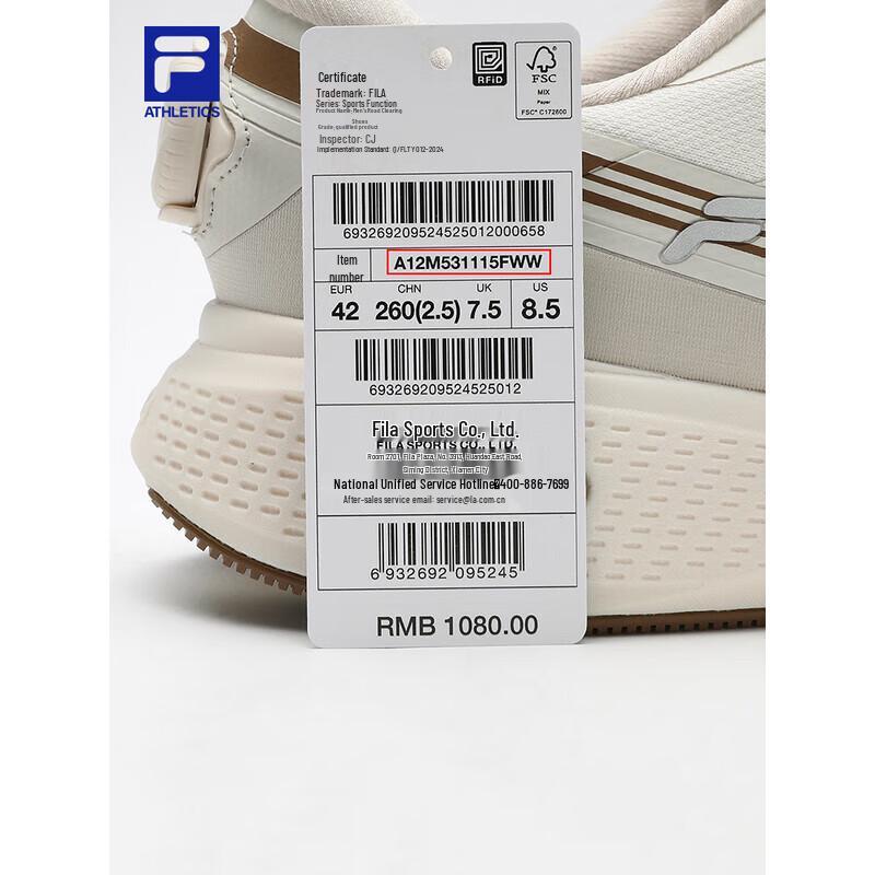 FILA BOA Soft Cloud 3+ Men's Road Running Shoes