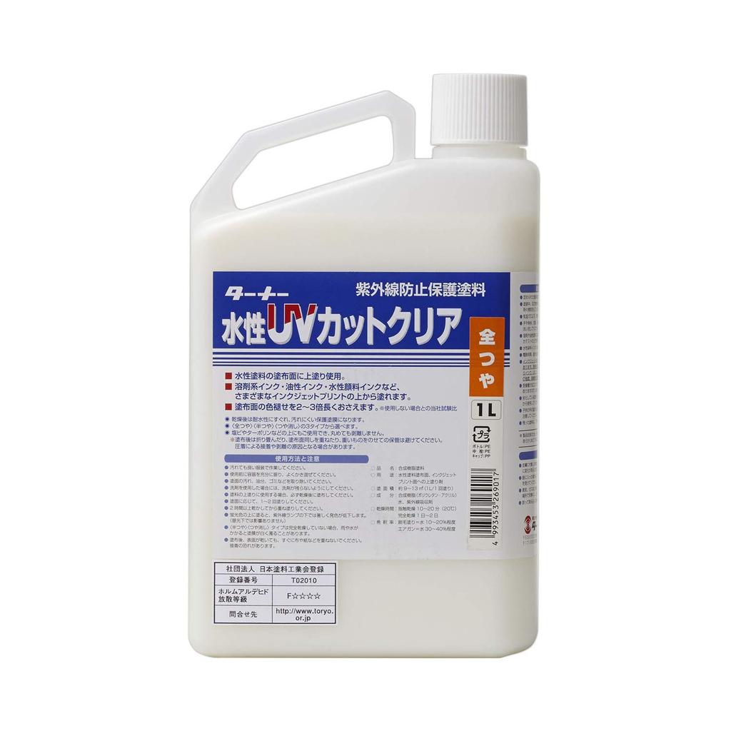 Turner Color Водостойкое УФ-покрытие (Полный глянец) UV001902 1л