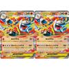 Mega Bakuda EX (Pok?mon MEGA Series Mega Brave) 2-Pack