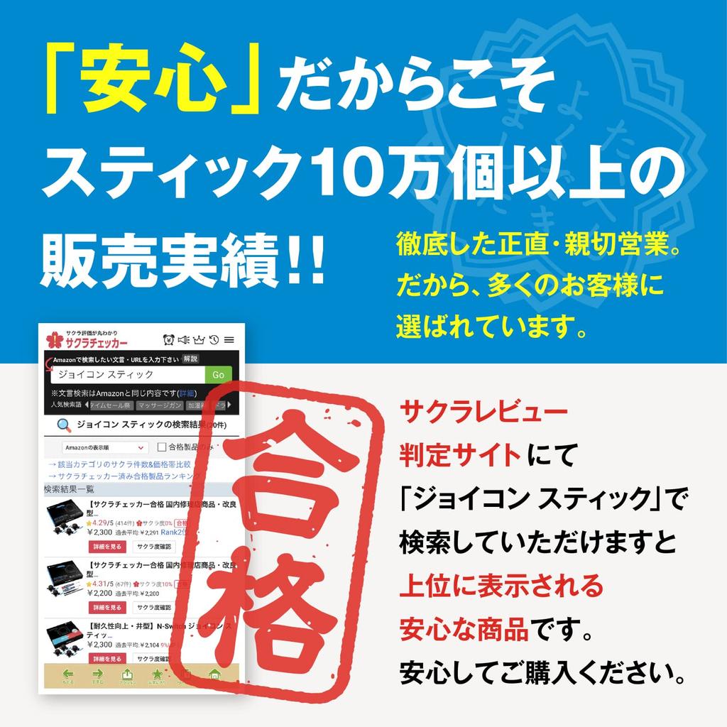 Проверка пройдена. Бытовой ремонтный продукт. 4-й комплект для ремонта переключателя. 4 4 инструмента. Руководство. Совместимо с органическими моделями EL. Ремонт. Оригинальный ремонт.