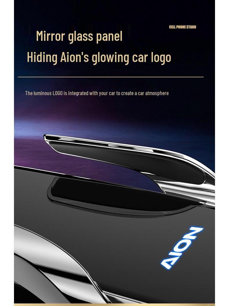 Беспроводное крепление для телефона в автомобиль с быстрой зарядкой Aion LX & Chuang 007/S/V/Y со смарт-индукцией