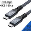 USB4 Cable 80Gbps 240W 4K 144Hz Type C Fast Charging Thunderbolt 3 USB 4.0 USB C To C Data Transfer Cable For Laptop