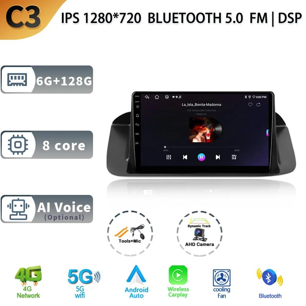 Android 13 для Honda Accord 8 Spirior 2008-2013 Carplay Мультимедиа Навигация Стерео Автомобильное Радио 4G Wi-Fi GPS Головное Устройство Экран