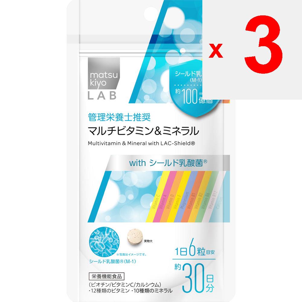 LAB LAB Мультивитамины и минералы с защищенными молочнокислыми бактериями 180 капсул Комплексные витамины Витамины Комплексные витамины