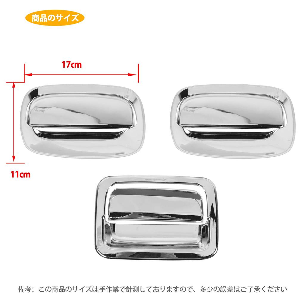 ANTC Door Handle Protectors for Suzuki Jimny Protective Door Handles to Prevent Nail Scratches JB64/JB74, 6-Piece Set, Stickers, Scratch-Resistant