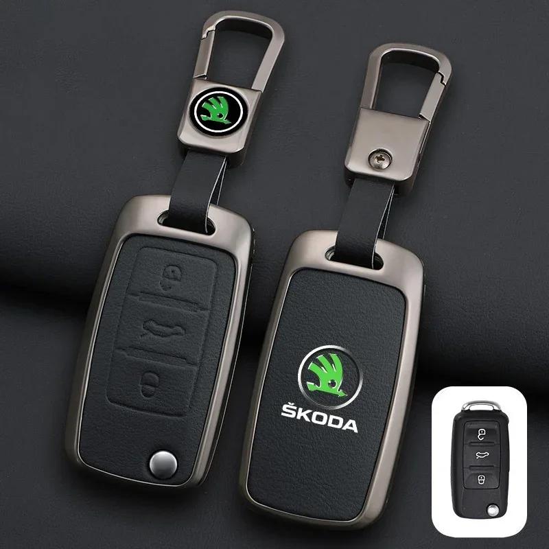 FMO3 Zinc Alloy Leather Car Remote Key Case Cover Protector Shell Fob For Skoda Superb A7 Kodiaq Octavia A7 A8 Keychain Accessories