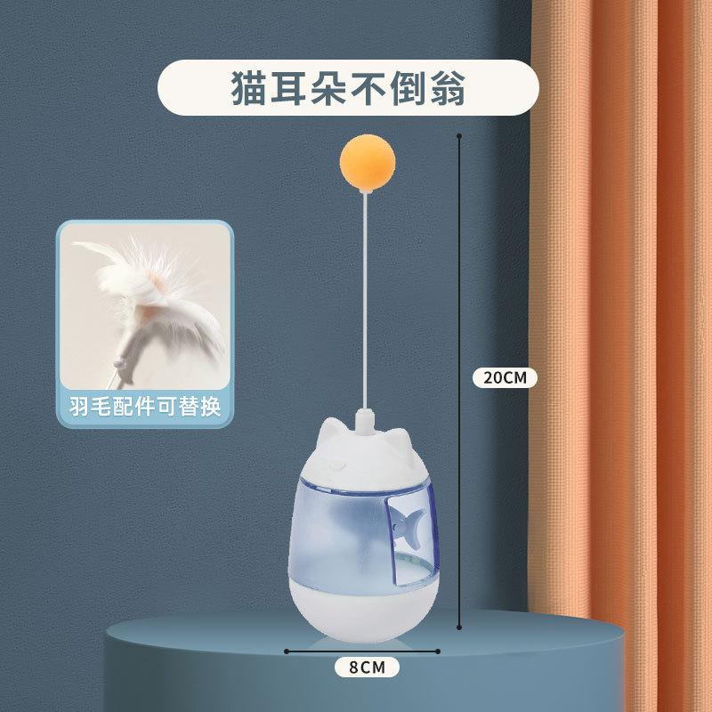 Pet cat's ears sound and light tumbler toy