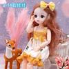 30 см 4D Blink Music Princess Dress-up Doll Girl Play House Toys Подарочная коробка с игрушками