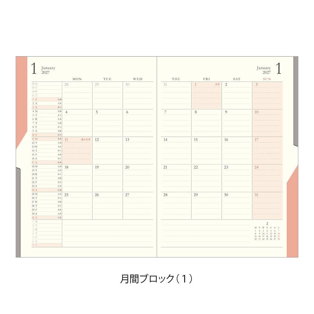 Midori Double Schedule Planner 2027 B6 Monthly Blue 22497006 October (Starts 2026)