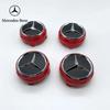 C200 E300 2026 Горячие 4 шт. 75 мм для Mercedes Benz B/C/E/S Класса A Класса C200L GLC GLK CLA W166 W163 W221 НОВЫЙ Центральный колпачок колеса автомобиля