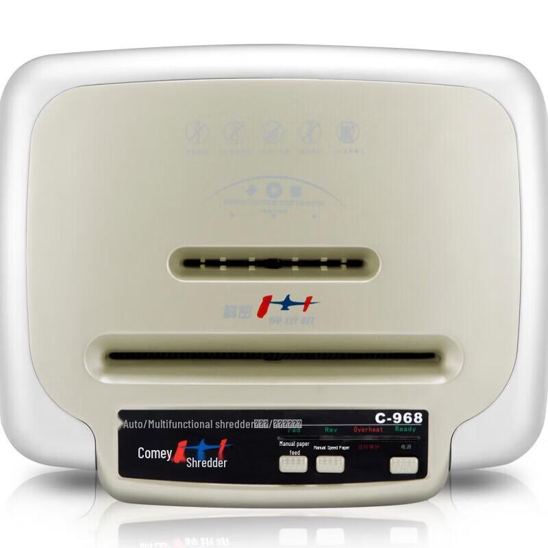 Comi C-968 Level 5 Commercial Paper Shredder