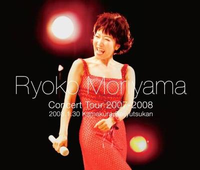 CD РЁКО МОРИЯМА - Концертный тур Moriyamaryouko 2007-20 MUCD1179 Япония Японский поп/рок Б/У