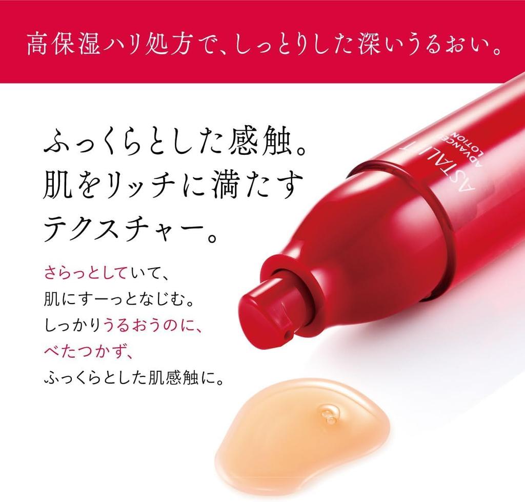 Astalift Advanced Lotion Лосьон Запас на 2 месяца Advanced Cream Запас на 1 месяц В комплект входит 1 образец лосьона [Лосьон-крем] (приблизительно. 130мл) + (приблизительно. 30г)