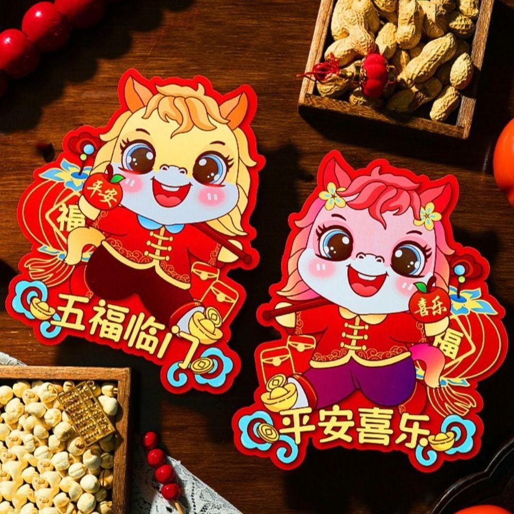 2026 Horse Year Zodiac Horse Wall Stickers Cartoon Chinese Style Spring Festival Stickers Blessing Traditional