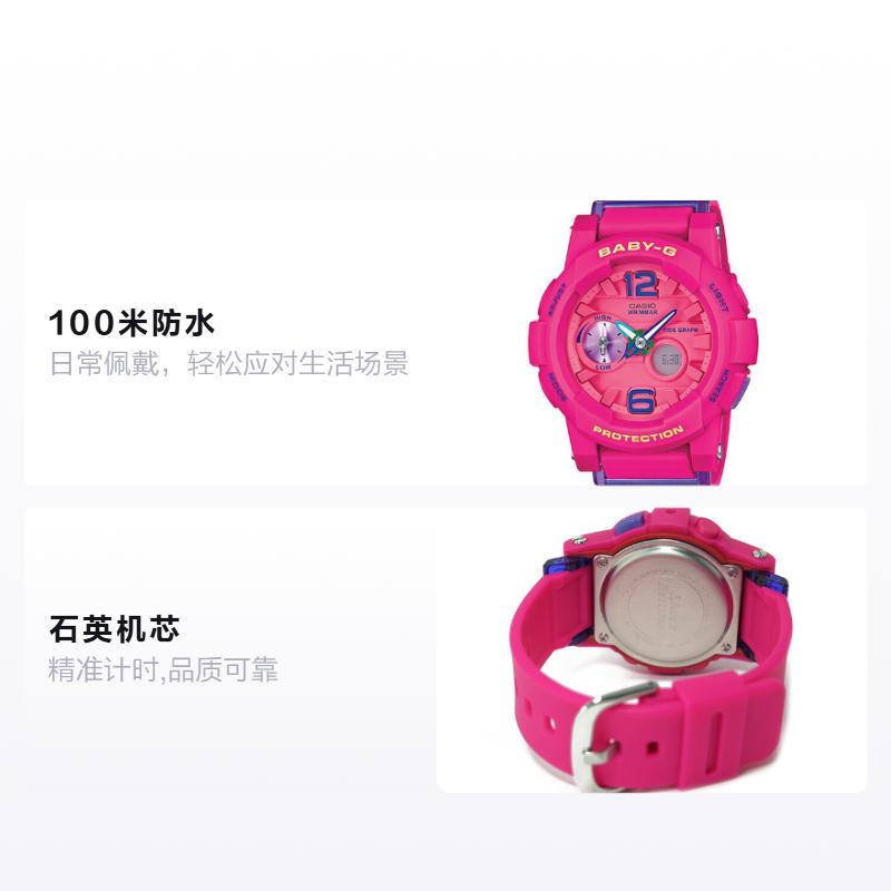 Casio Серия BABY-G Серия тематических часов Классическая индивидуальность Яркий океанский стиль Кварцевый механизм Ремешок из смолы Японские и корейские часы Женские BGA-180-4B3