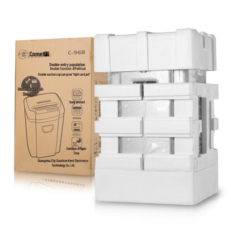 Comi C-968 Commercial High-Security Shredder