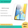 Закаленное стекло для Huawei MatePad Pro: Совместим с планшетами Honor 13.2", 12.2" и 12"