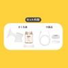 Pigeon Breast Pump Bottle Kit 1026457