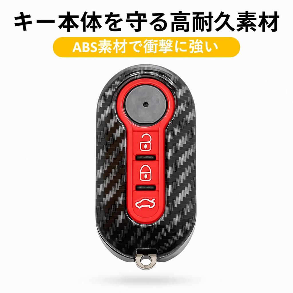 Rubonarie Универсальный чехол для ключа Fiat Abarth 500 595, углеволокно (красный)