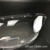 Прозрачная поликарбонатная крышка для фары Camry для Toyota Camry 2012-2014