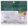 CICA MOIST EYE SHEET 60 Sheets Cica Moist Eye Sheet Mask Pack Eye Pack Made In Japan Moisturizing Skincare Eye Care Make.iN (30 Packs)