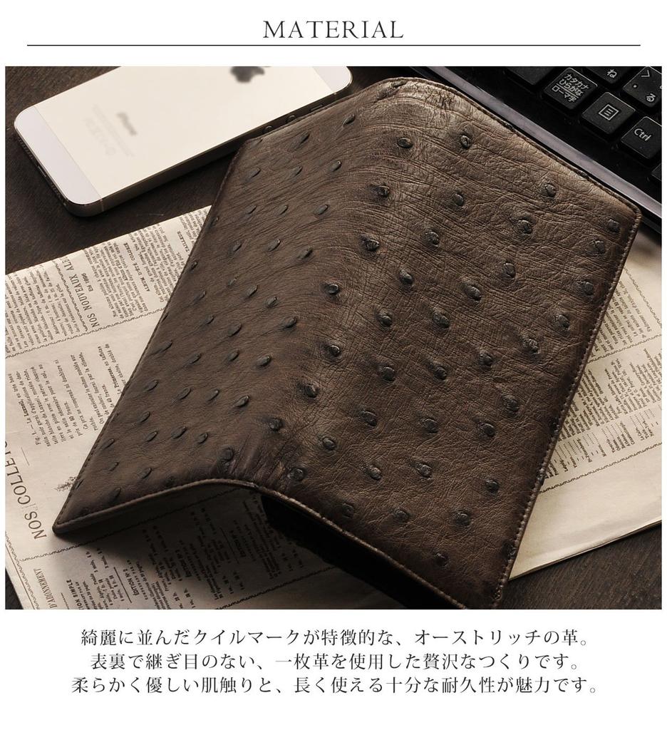 Мужской длинный кошелек Sankyo Shokai из кожи страуса, дизайн с полным покрытием, бифолд, на молнии, темно-коричневый