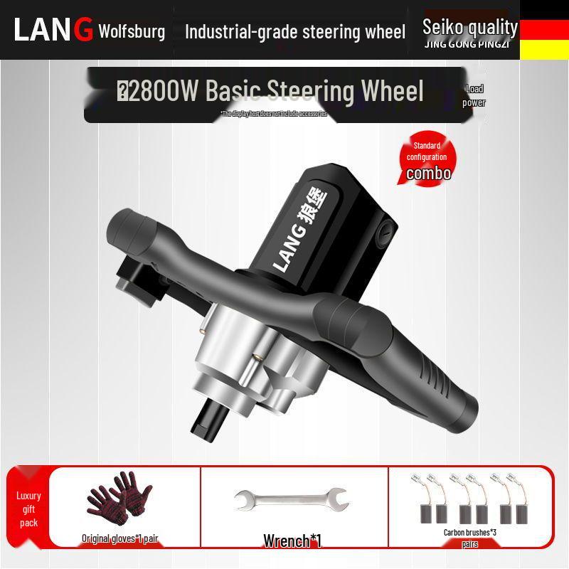 Мощный миксер для шпаклевки, цемента, краски и мяса