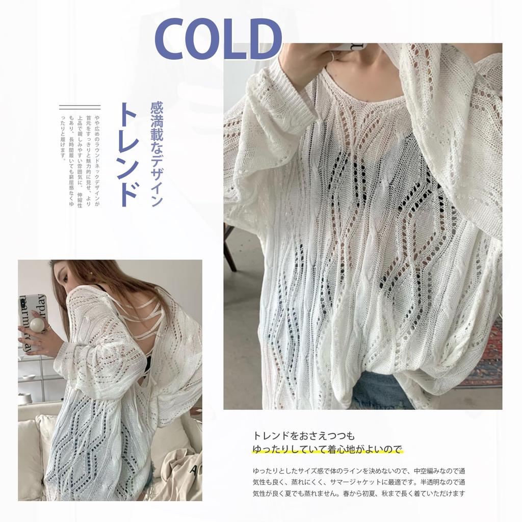 Gdnelhuonox Knit Mesh Pullover Openwork Knit Summer Loose Solid Women's Top, Knit, Fit, Sheer, Color, Casual, Elegant, Office, Spring/Summer