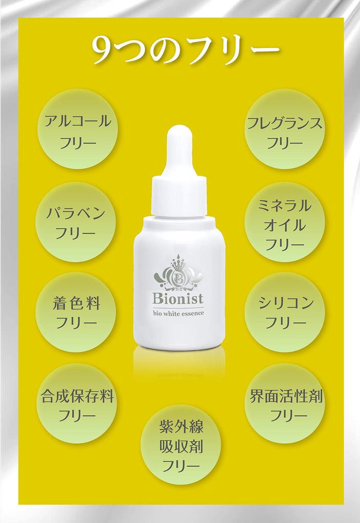 Bionist Highly Concentrated Vitamin Serum Beautiful Skin Bacteria Lactic Acid Bacteria Produced Substances High Penetration Vitamin C Bio White