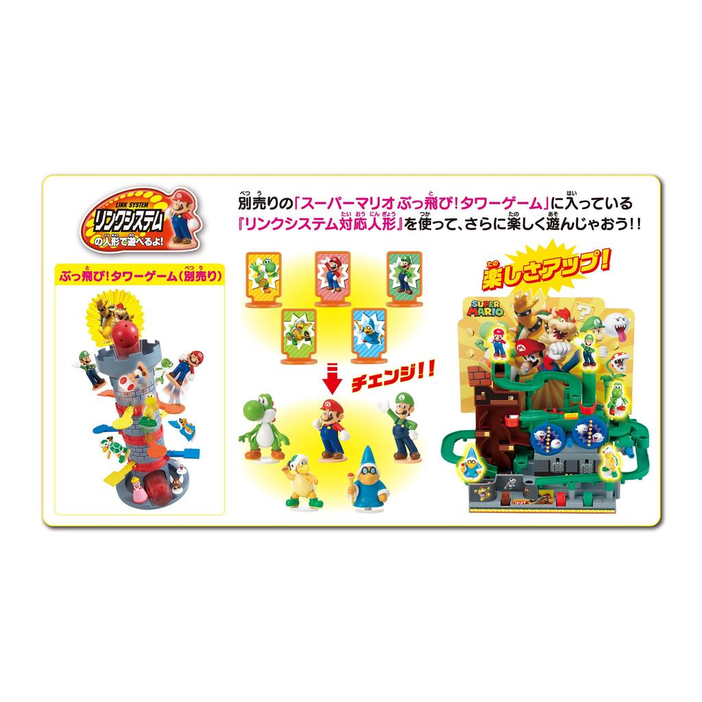 EPOCH 2 People Super Mario Adventure Game DX Castle and 7 Bowser's Traps!