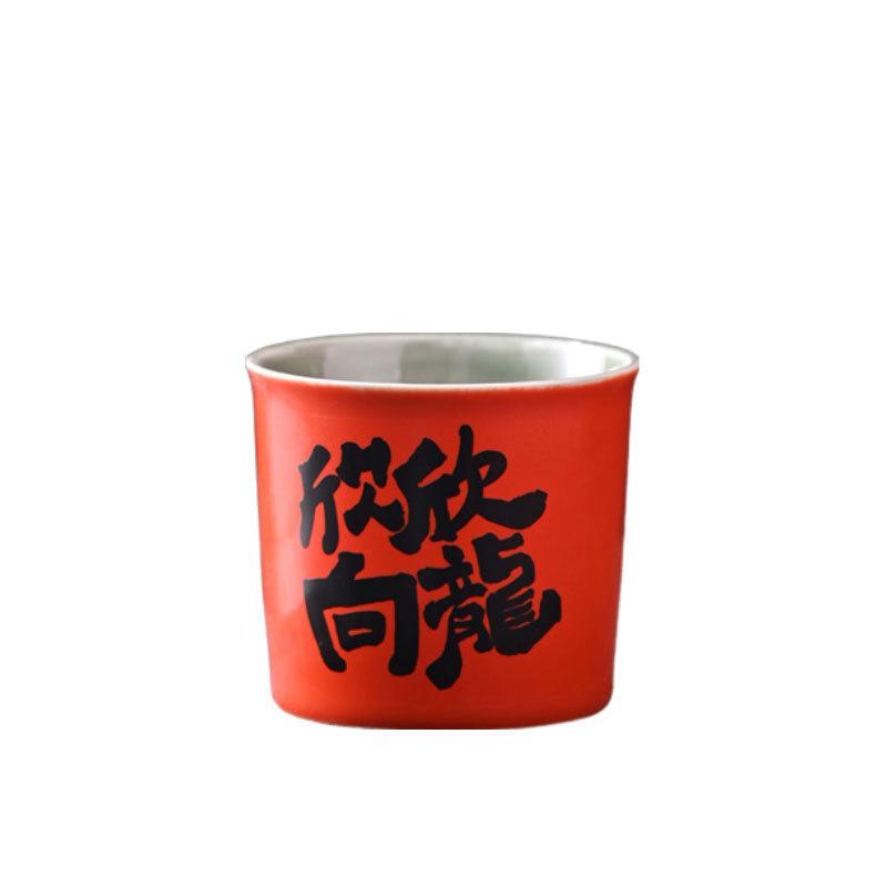 Private Surname Year Of The Dragon Gift Making Single Cup White Porcelain Tea Cup Tea Cup Master Cup Tea Set Tea Cup Gift