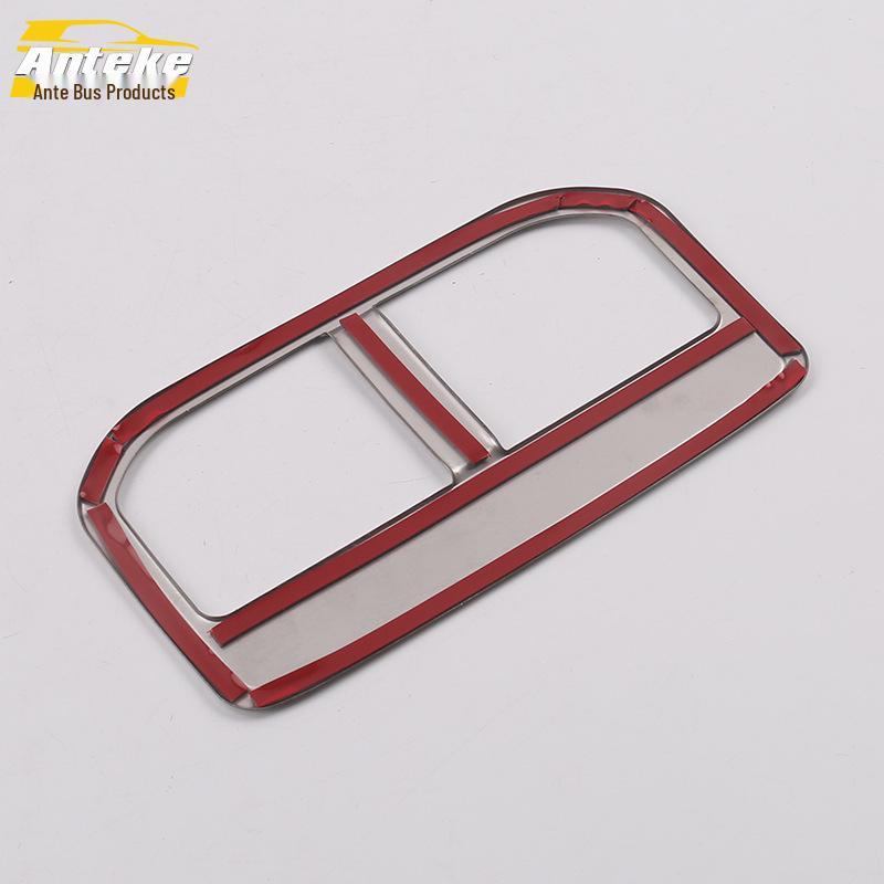 Dongfeng Fengguang IX5 Rear Air Outlet Decorative Frame