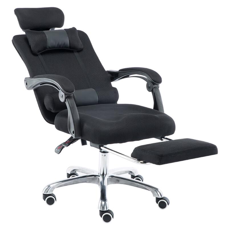 Ergonomic Mesh Office Chair with Footrest