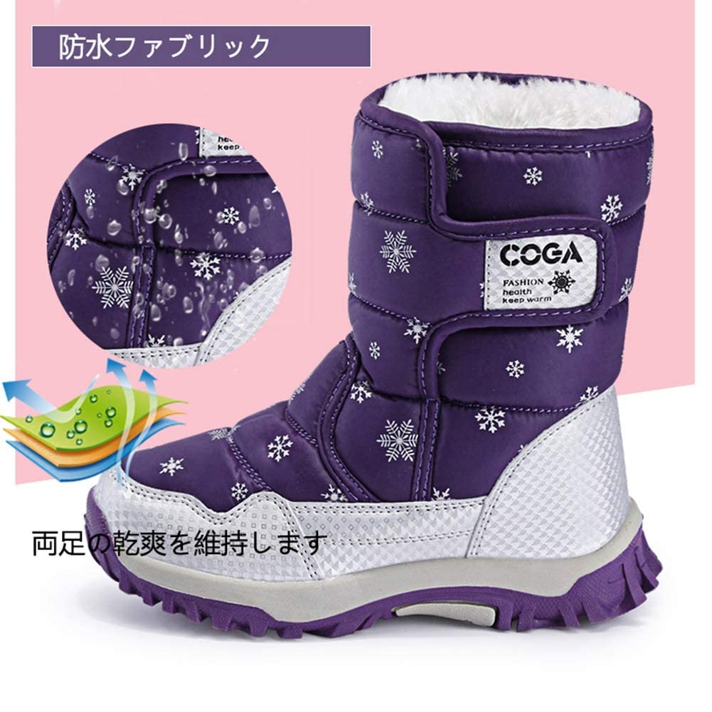 Meio Snow Junior Winter Shoes with Fleece and for Skiing and Outdoor for Boys and Girls Kids' Boots, Boots, Boots, Children's Lining, Waterproof,